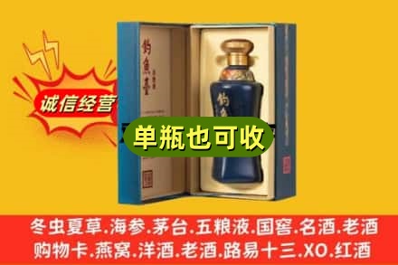晋城诚信回收钓鱼台