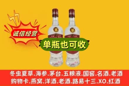 晋城诚信回收董酒